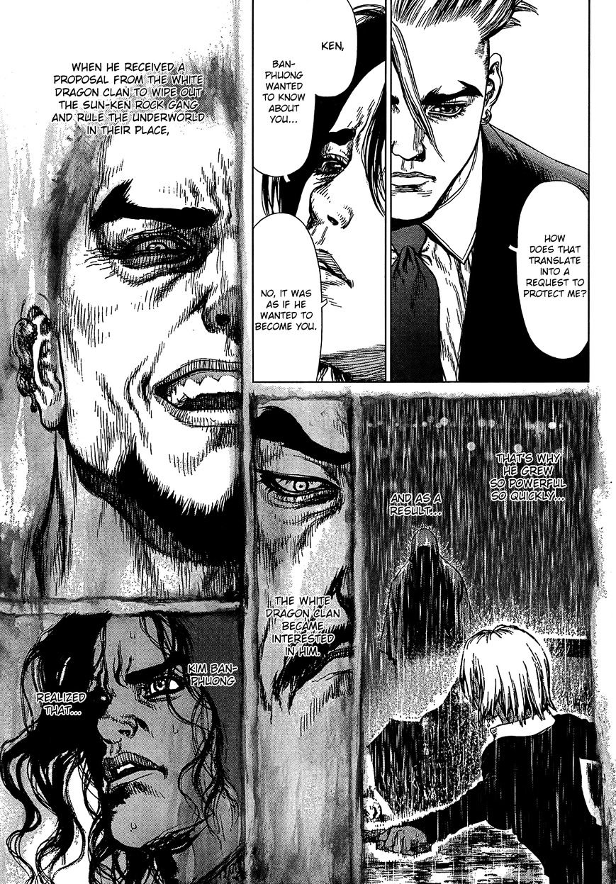 Sun Ken Rock Chapter 124 image 7