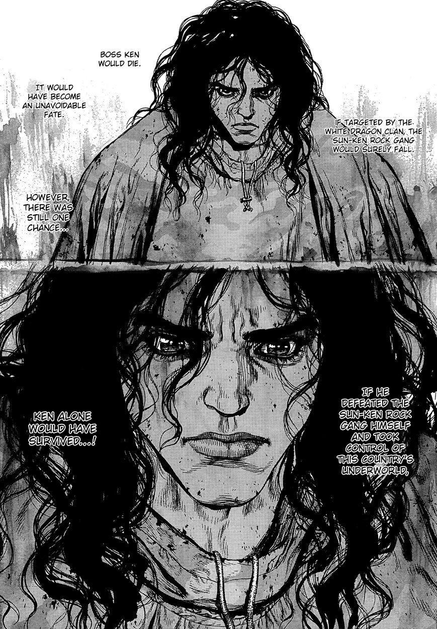 Sun Ken Rock Chapter 124 image 8