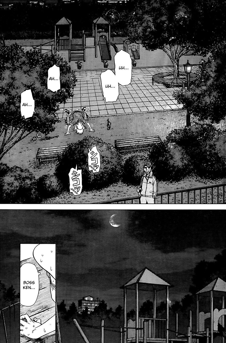 Sun Ken Rock Chapter 125 image 17