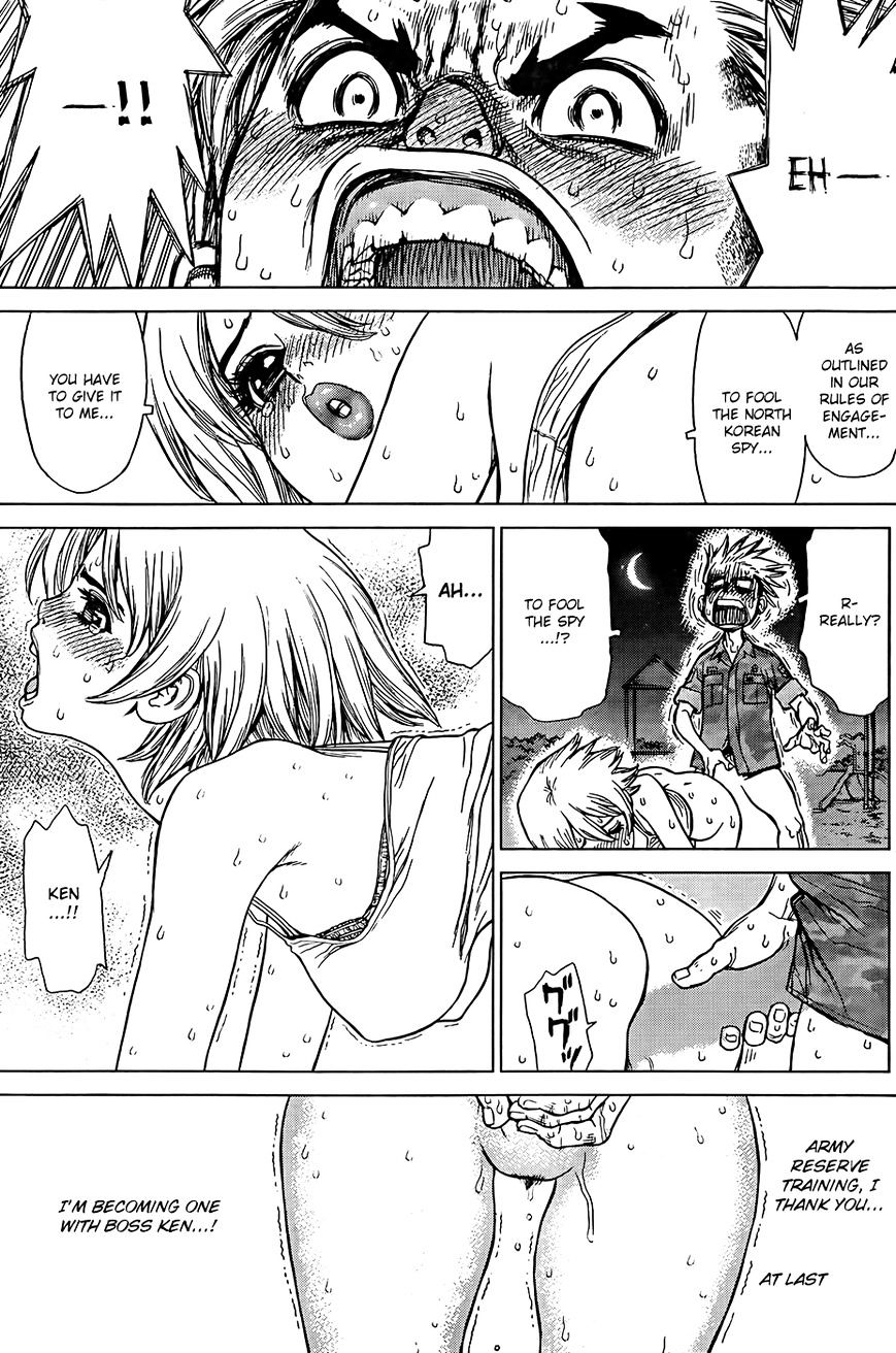 Sun Ken Rock Chapter 125 image 19
