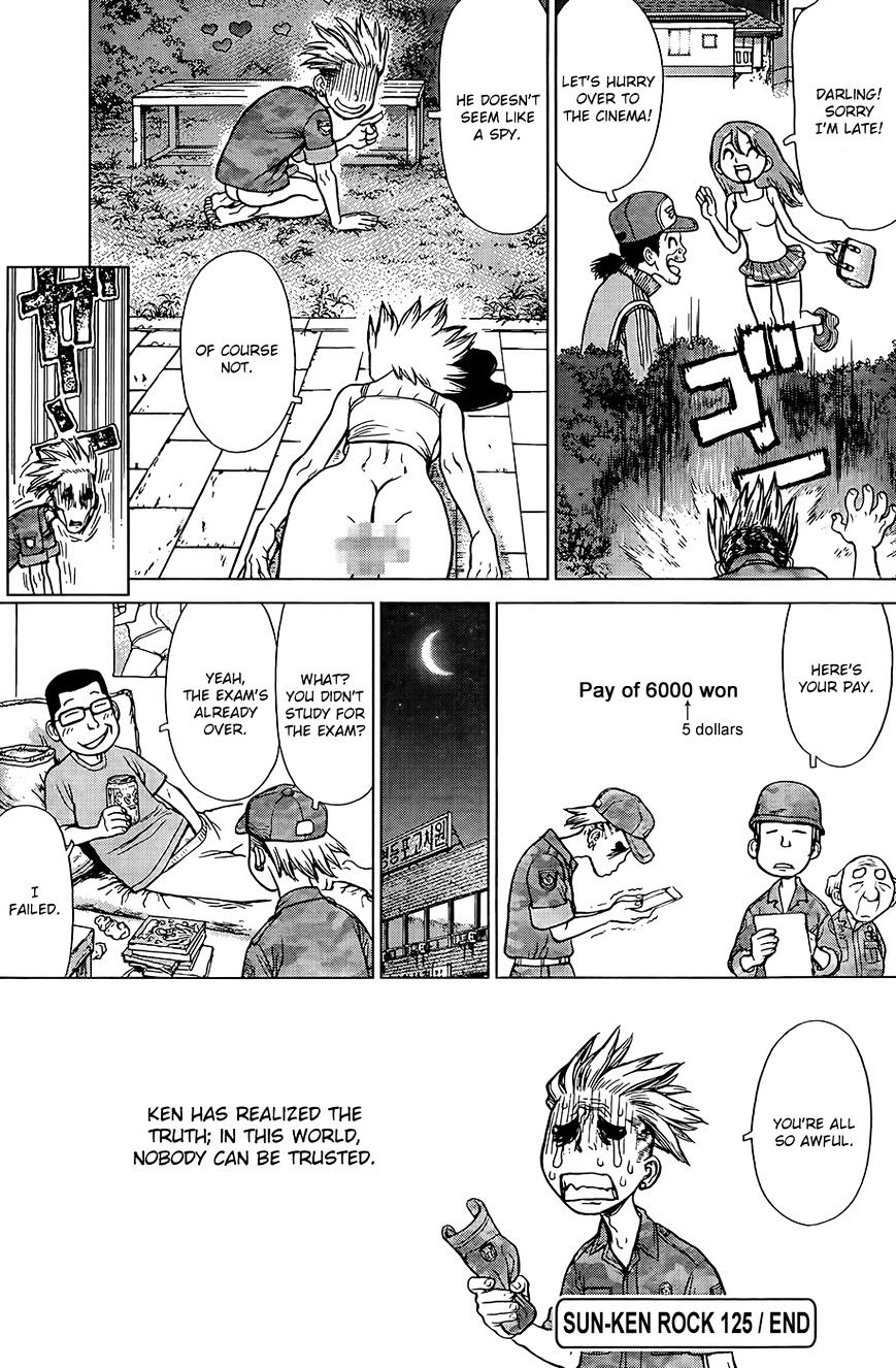 Sun Ken Rock Chapter 125 image 23