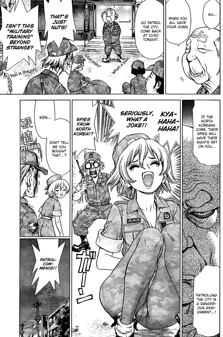 Sun Ken Rock Chapter 125 image 7