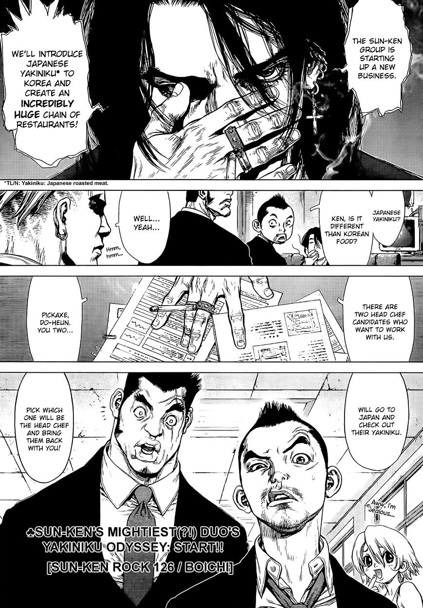Sun Ken Rock Chapter 126 image 0