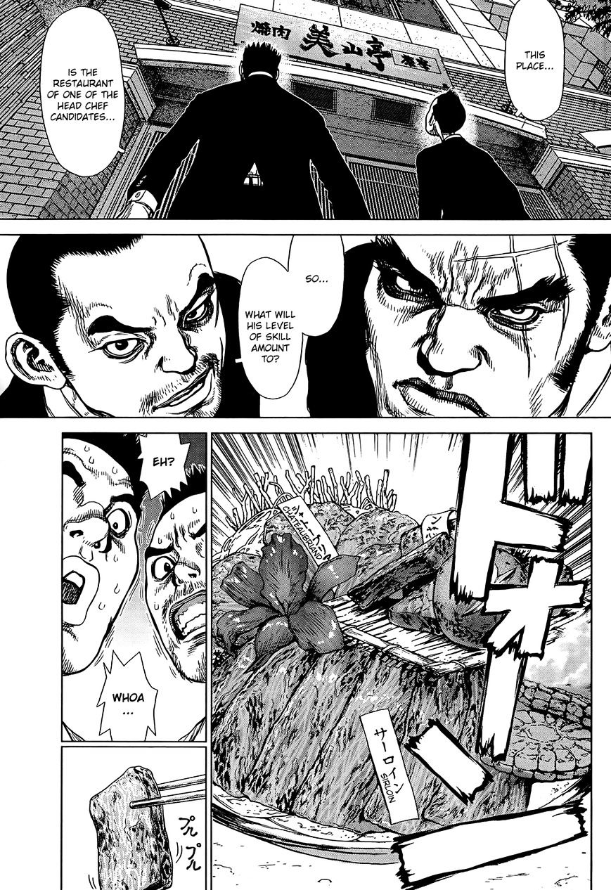 Sun Ken Rock Chapter 126 image 11