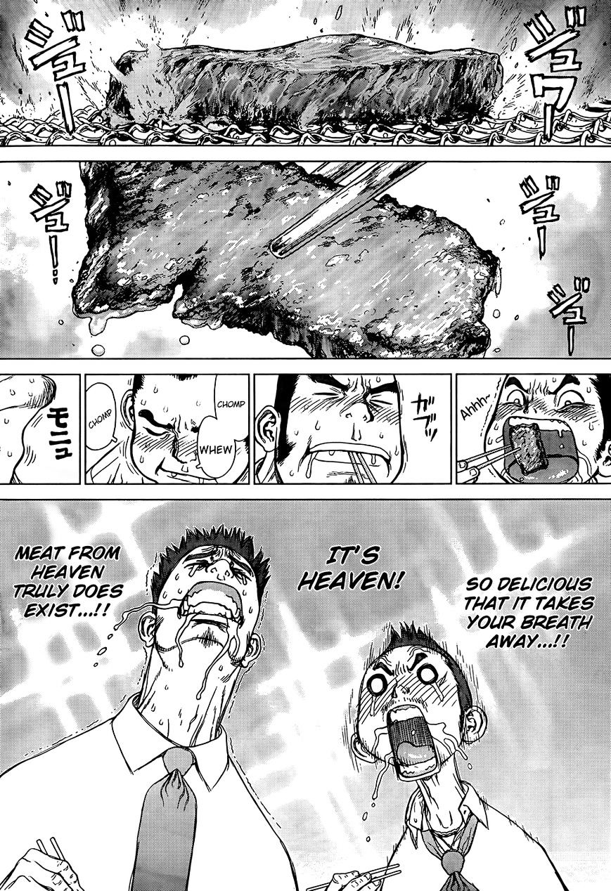Sun Ken Rock Chapter 126 image 12