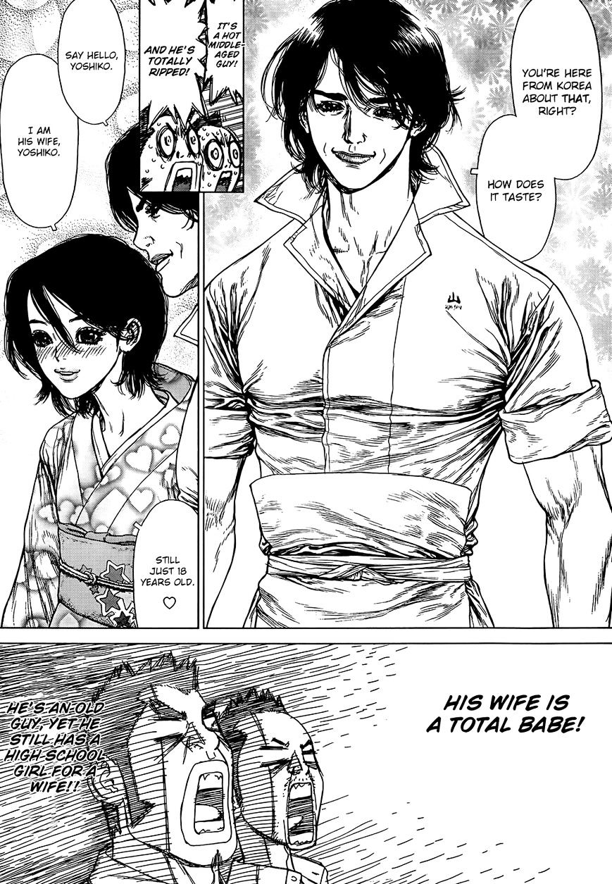 Sun Ken Rock Chapter 126 image 13
