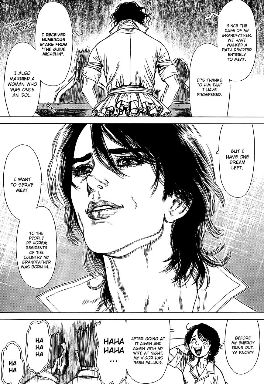 Sun Ken Rock Chapter 126 image 14