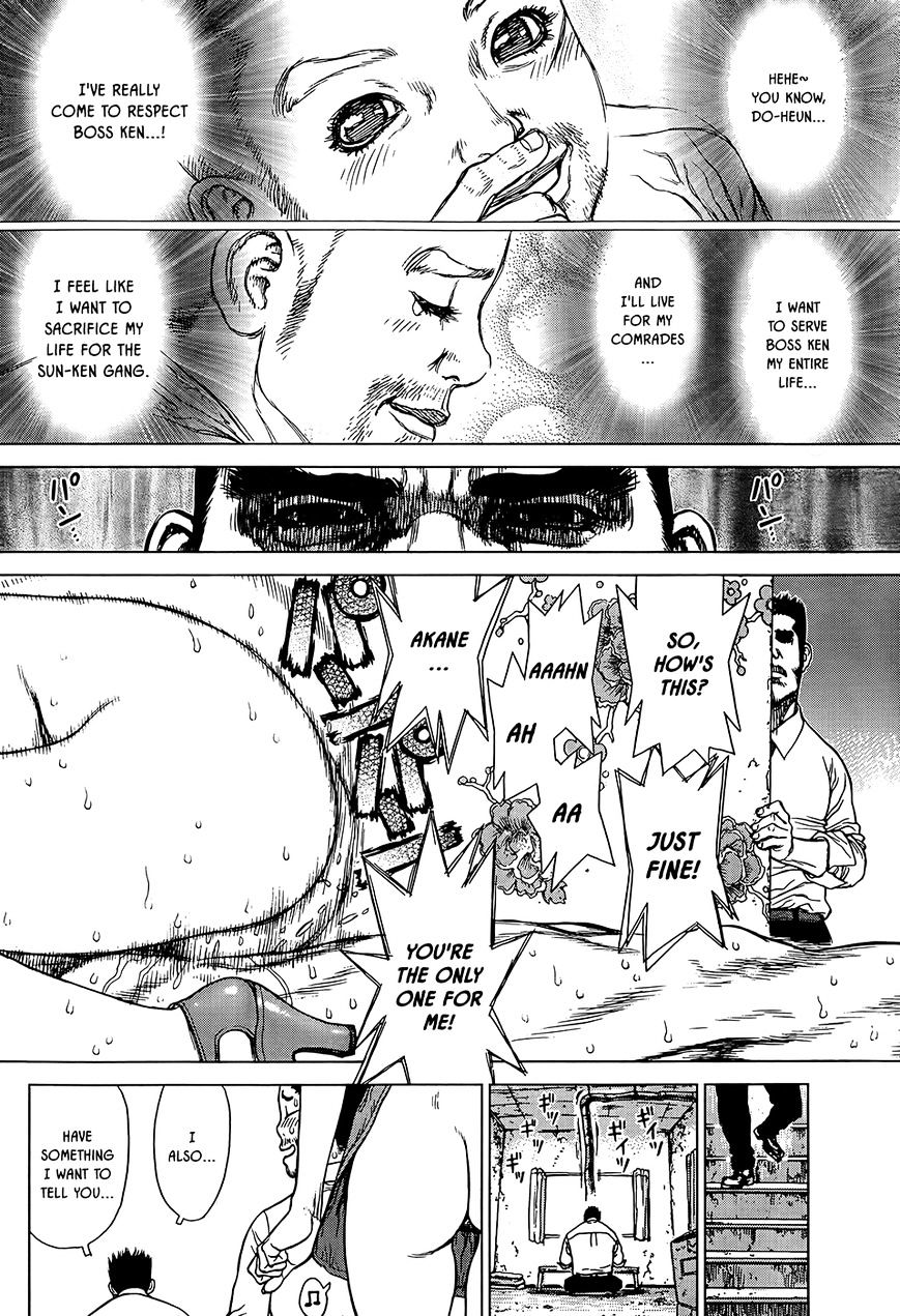 Sun Ken Rock Chapter 126 image 21