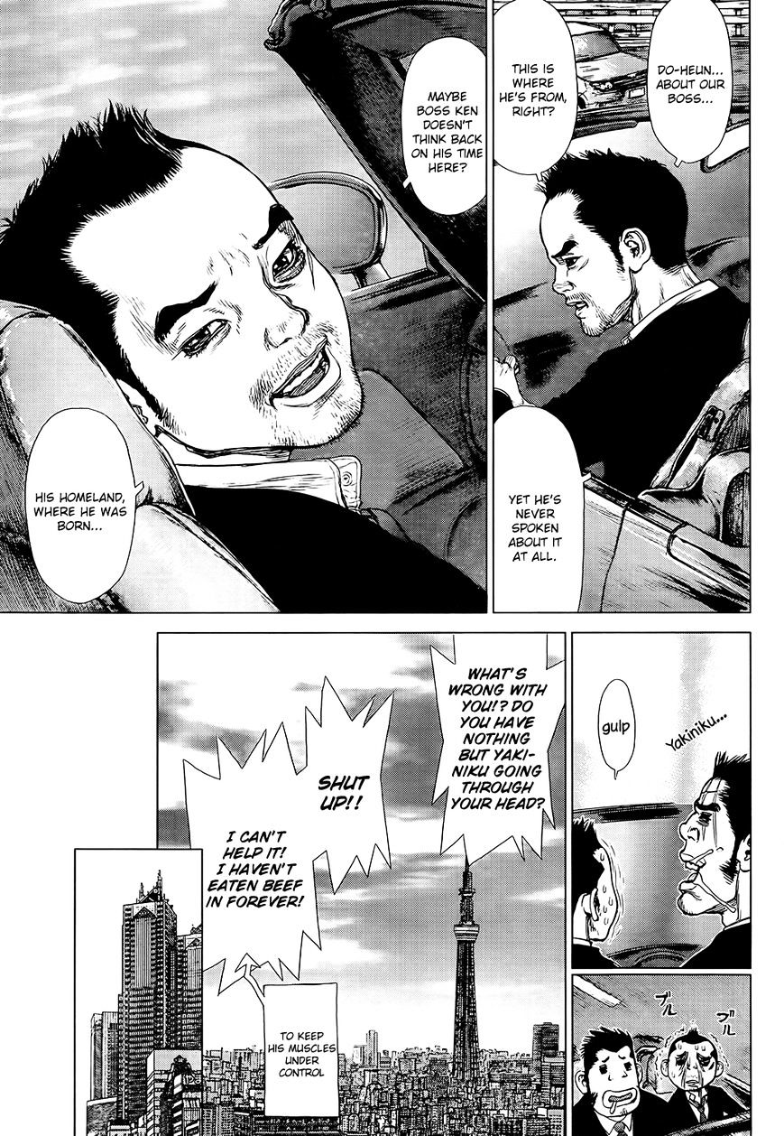 Sun Ken Rock Chapter 126 image 5