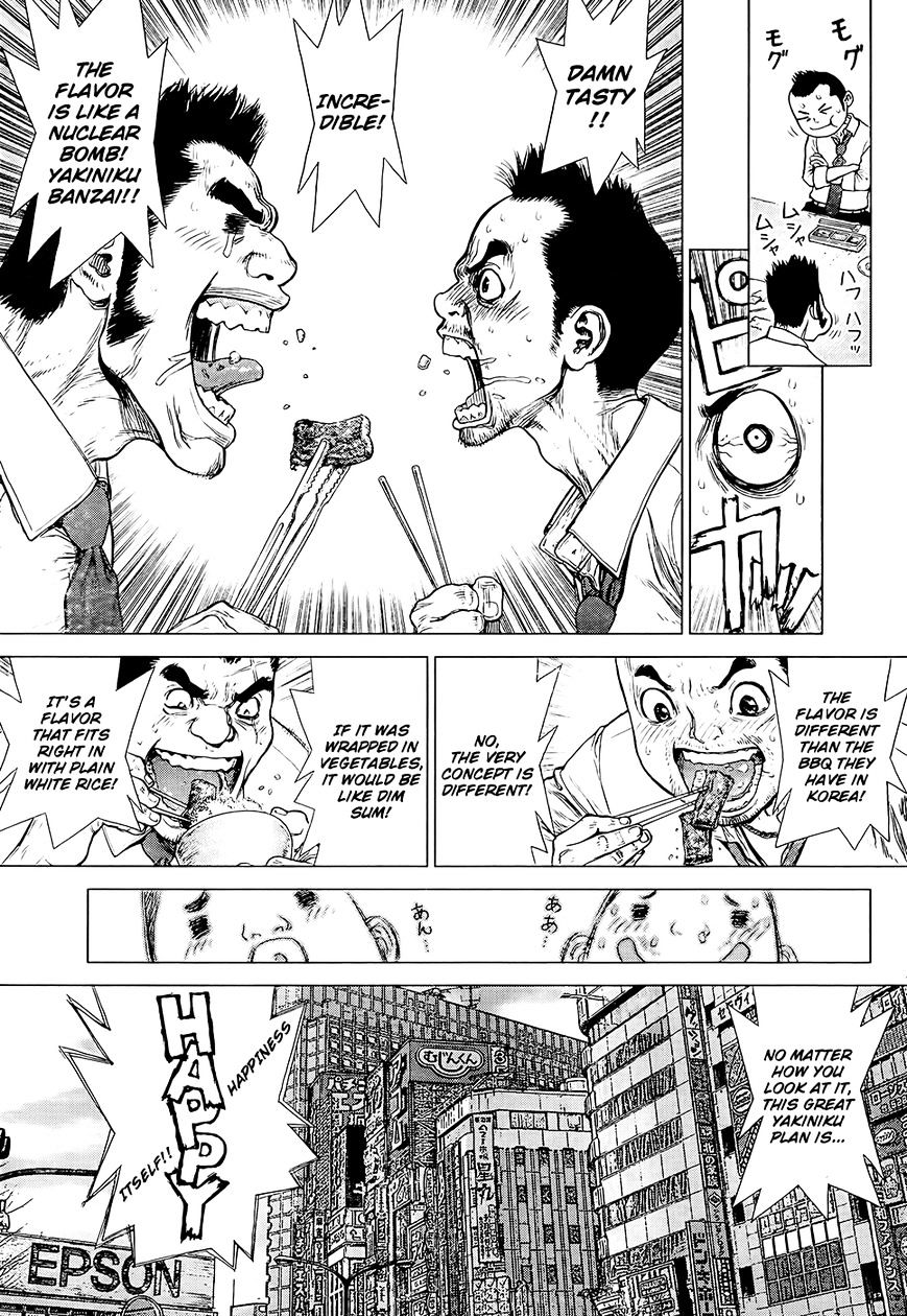 Sun Ken Rock Chapter 126 image 7