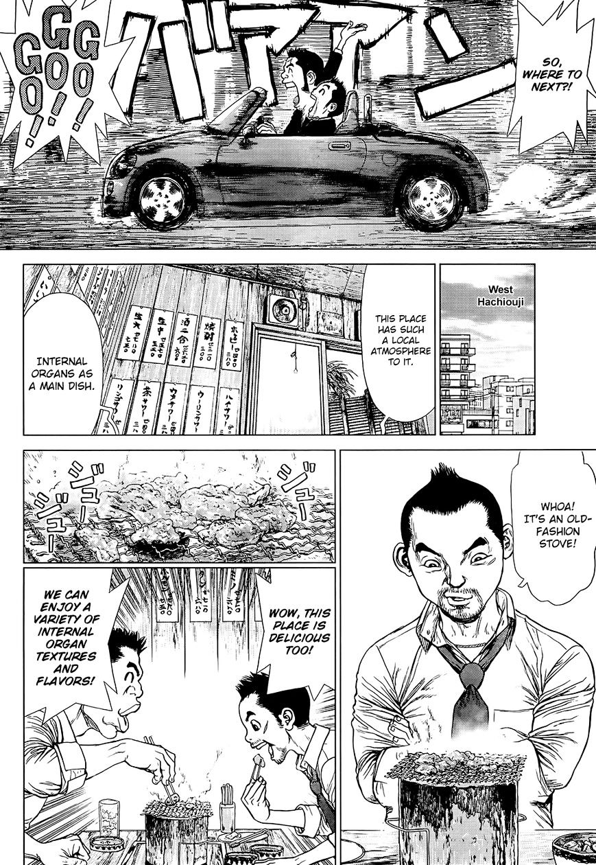 Sun Ken Rock Chapter 126 image 8