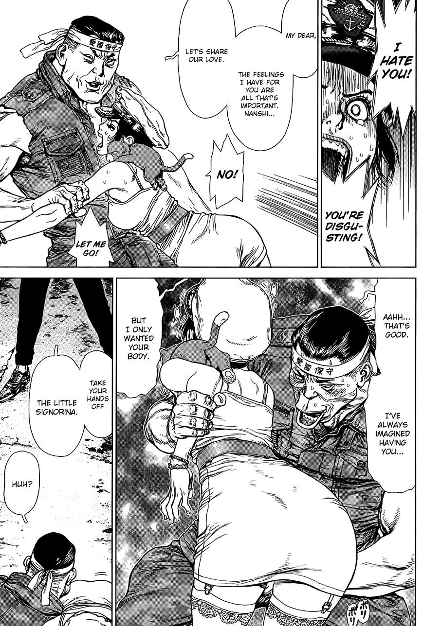 Sun Ken Rock Chapter 127 image 11