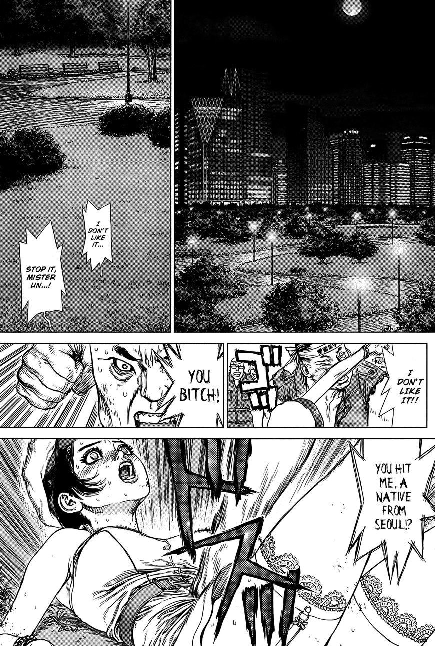 Sun Ken Rock Chapter 127 image 15