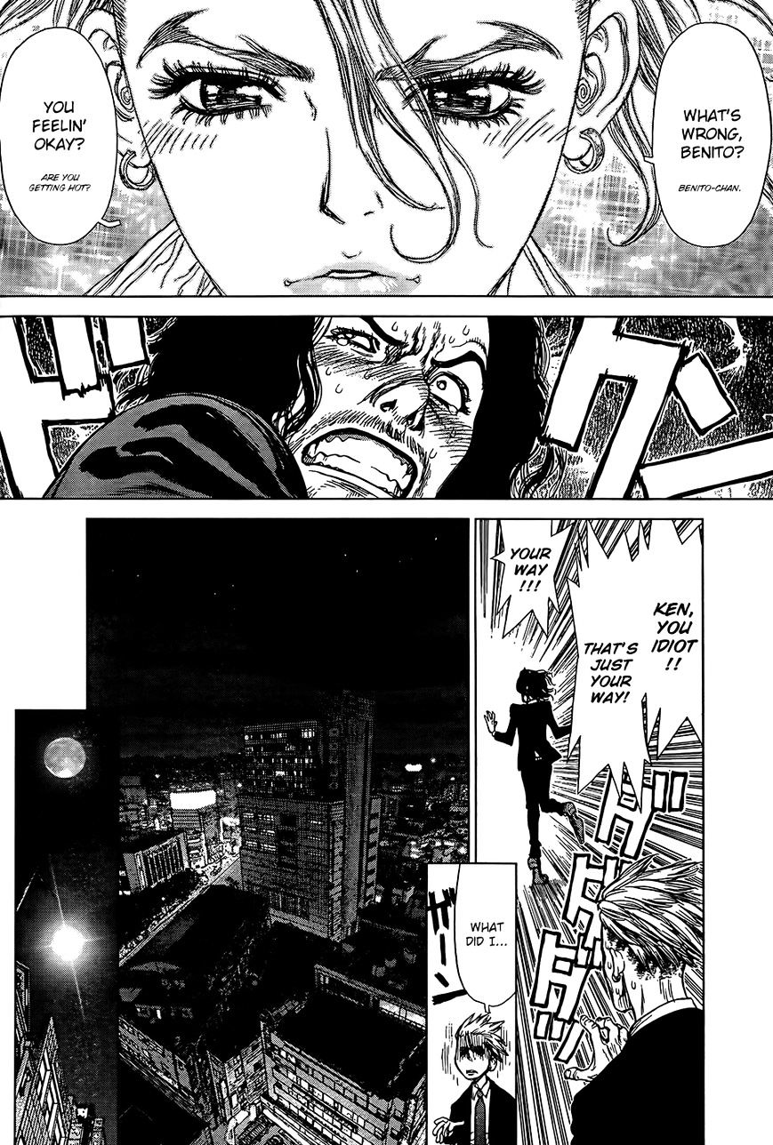 Sun Ken Rock Chapter 127 image 4