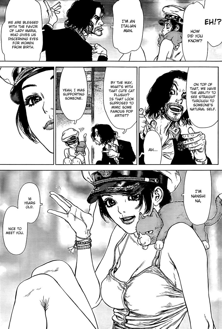 Sun Ken Rock Chapter 127 image 7