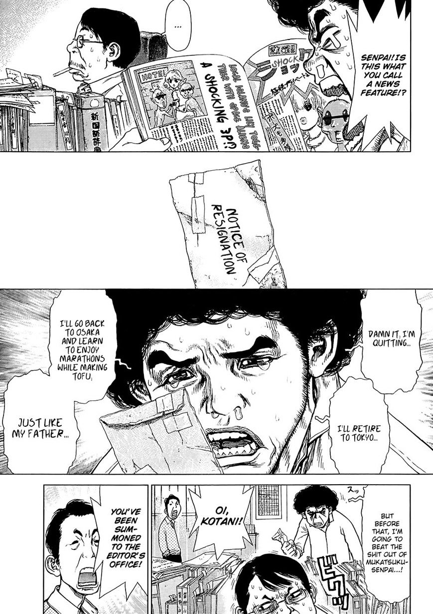 Sun Ken Rock Chapter 128 image 4
