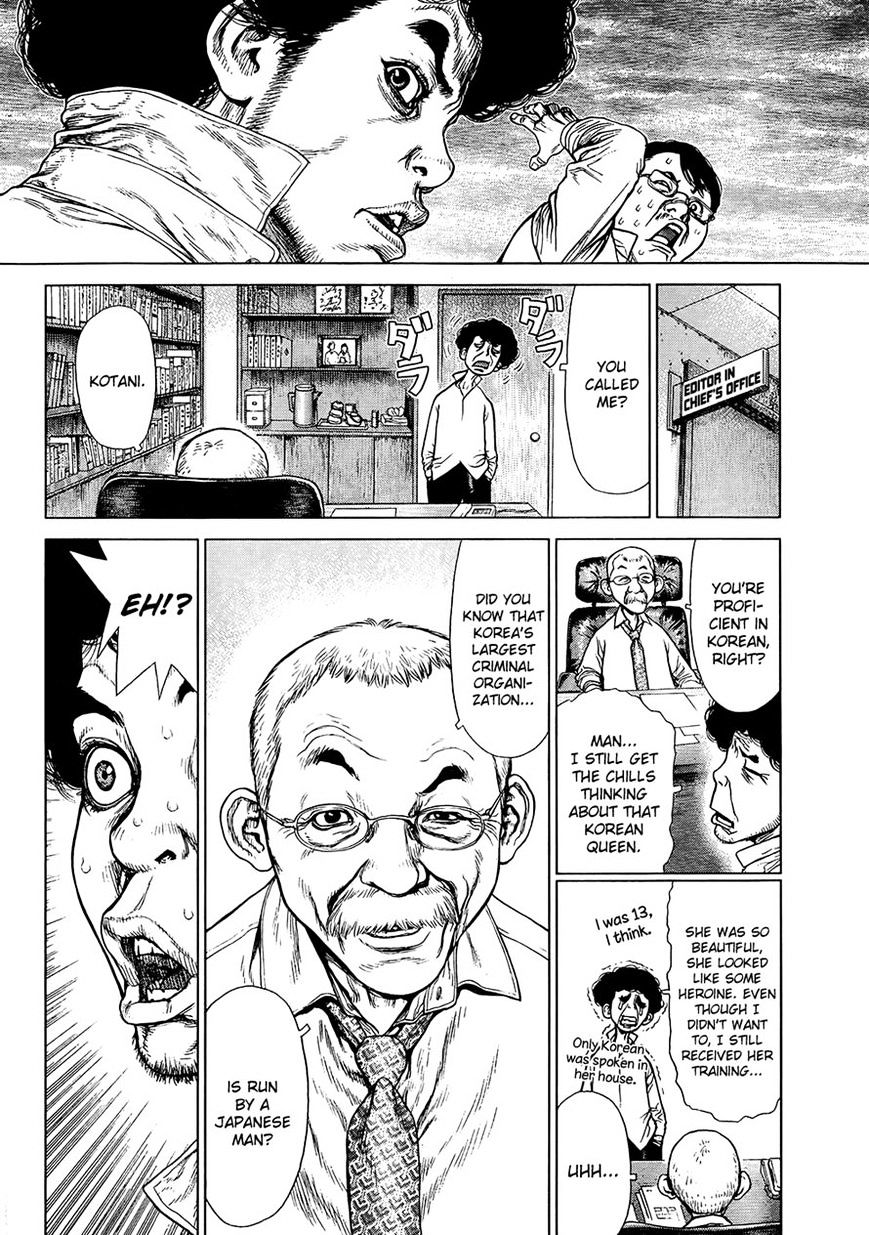 Sun Ken Rock Chapter 128 image 5