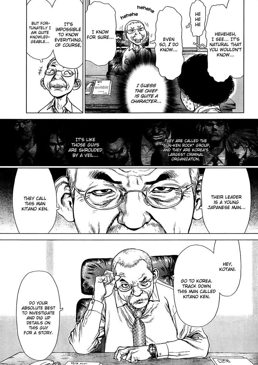 Sun Ken Rock Chapter 128 image 6