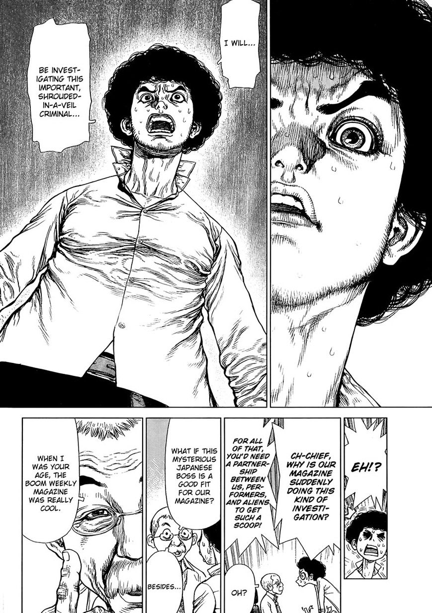 Sun Ken Rock Chapter 128 image 7