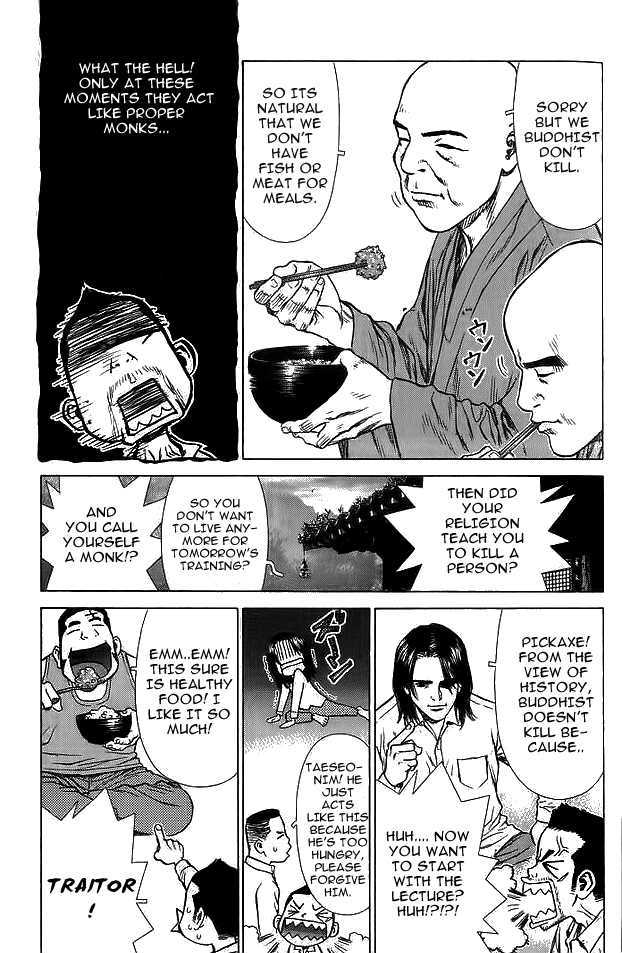 Sun Ken Rock Chapter 13 image 9