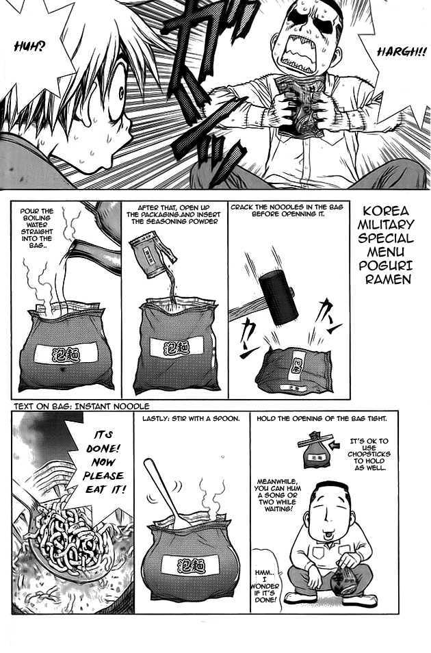 Sun Ken Rock Chapter 13 image 14