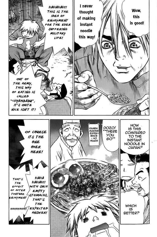 Sun Ken Rock Chapter 13 image 15