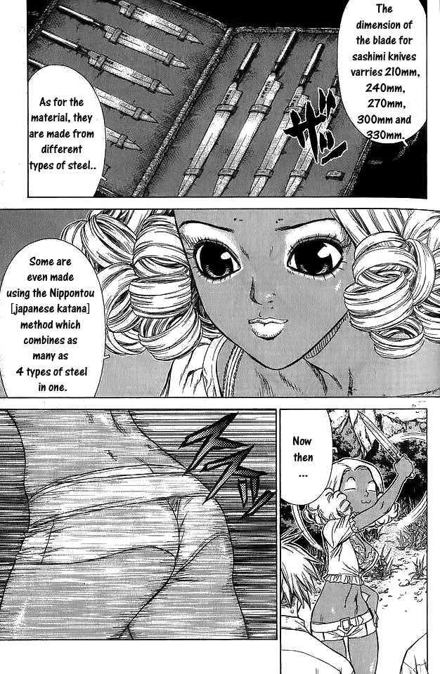 Sun Ken Rock Chapter 13 image 21