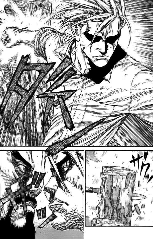 Sun Ken Rock Chapter 13 image 26