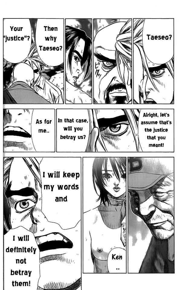 Sun Ken Rock Chapter 13 image 28