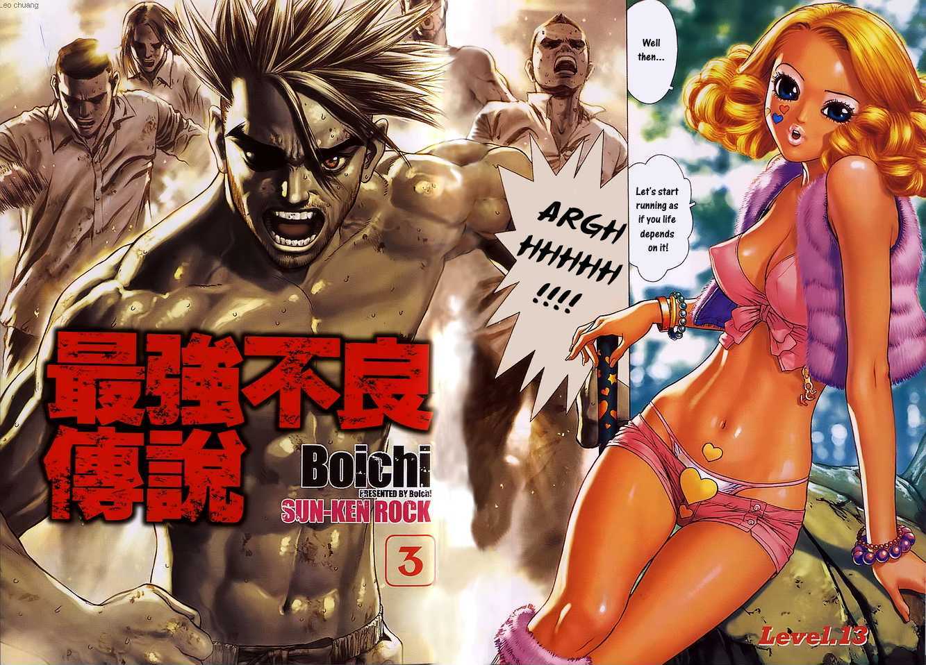 Sun Ken Rock Chapter 13 image 3