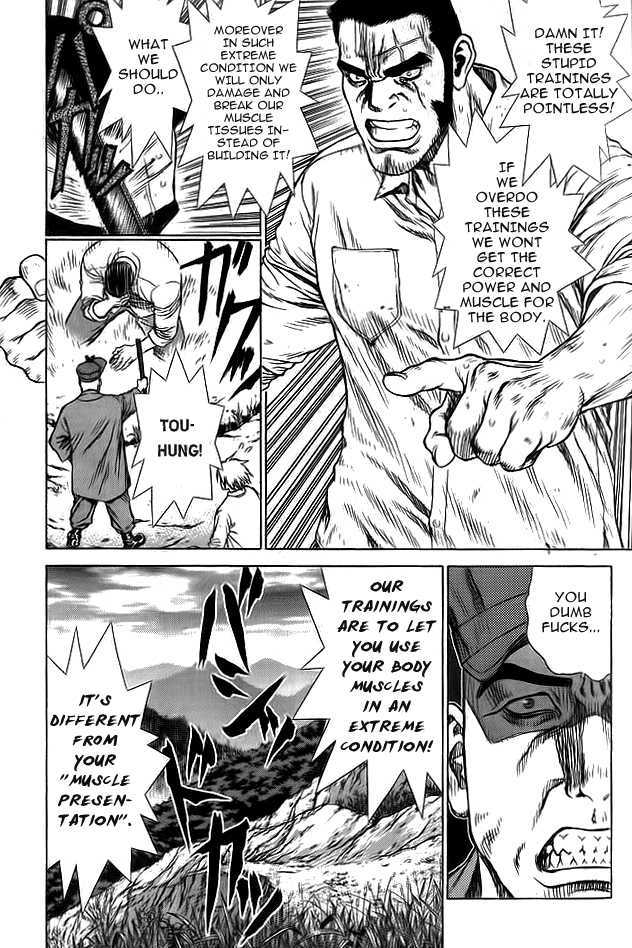 Sun Ken Rock Chapter 13 image 7
