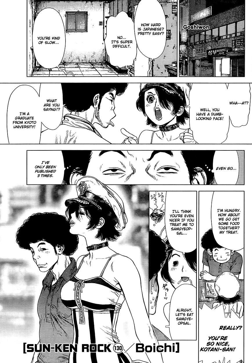 Sun Ken Rock Chapter 130 image 0