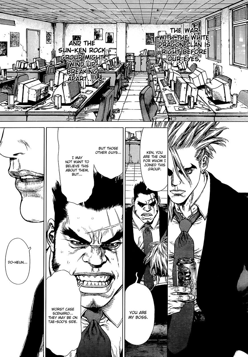 Sun Ken Rock Chapter 130 image 9