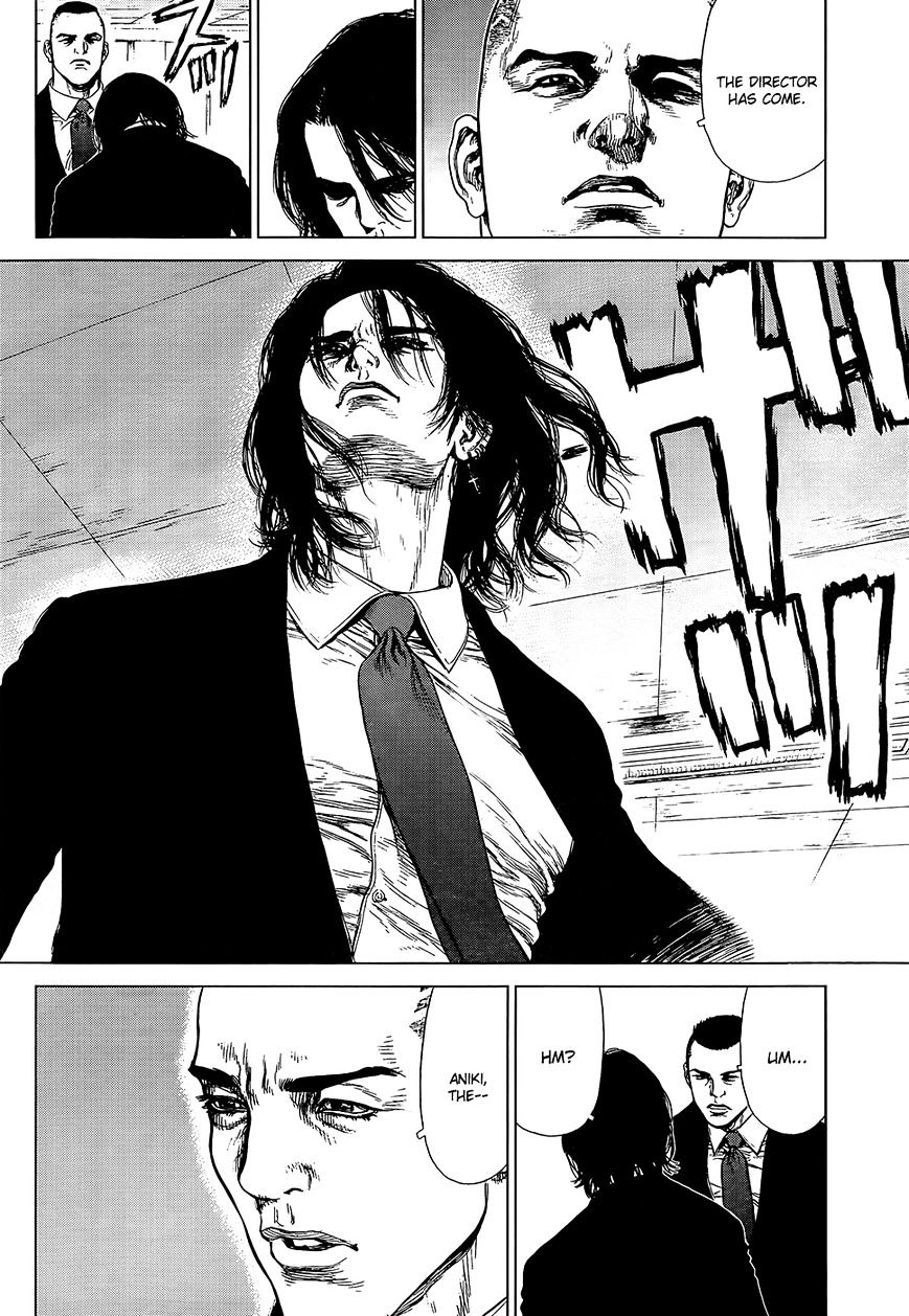 Sun Ken Rock Chapter 130 image 12