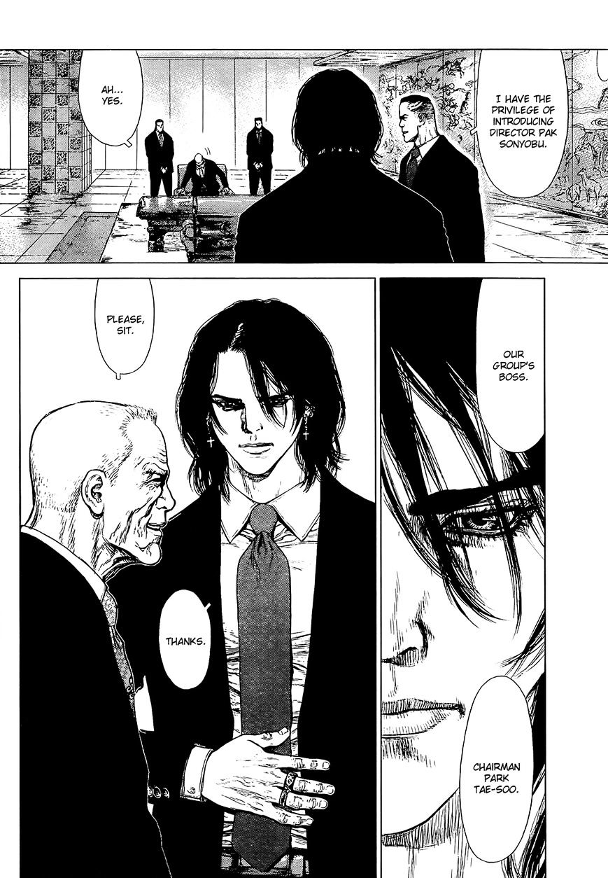 Sun Ken Rock Chapter 130 image 16