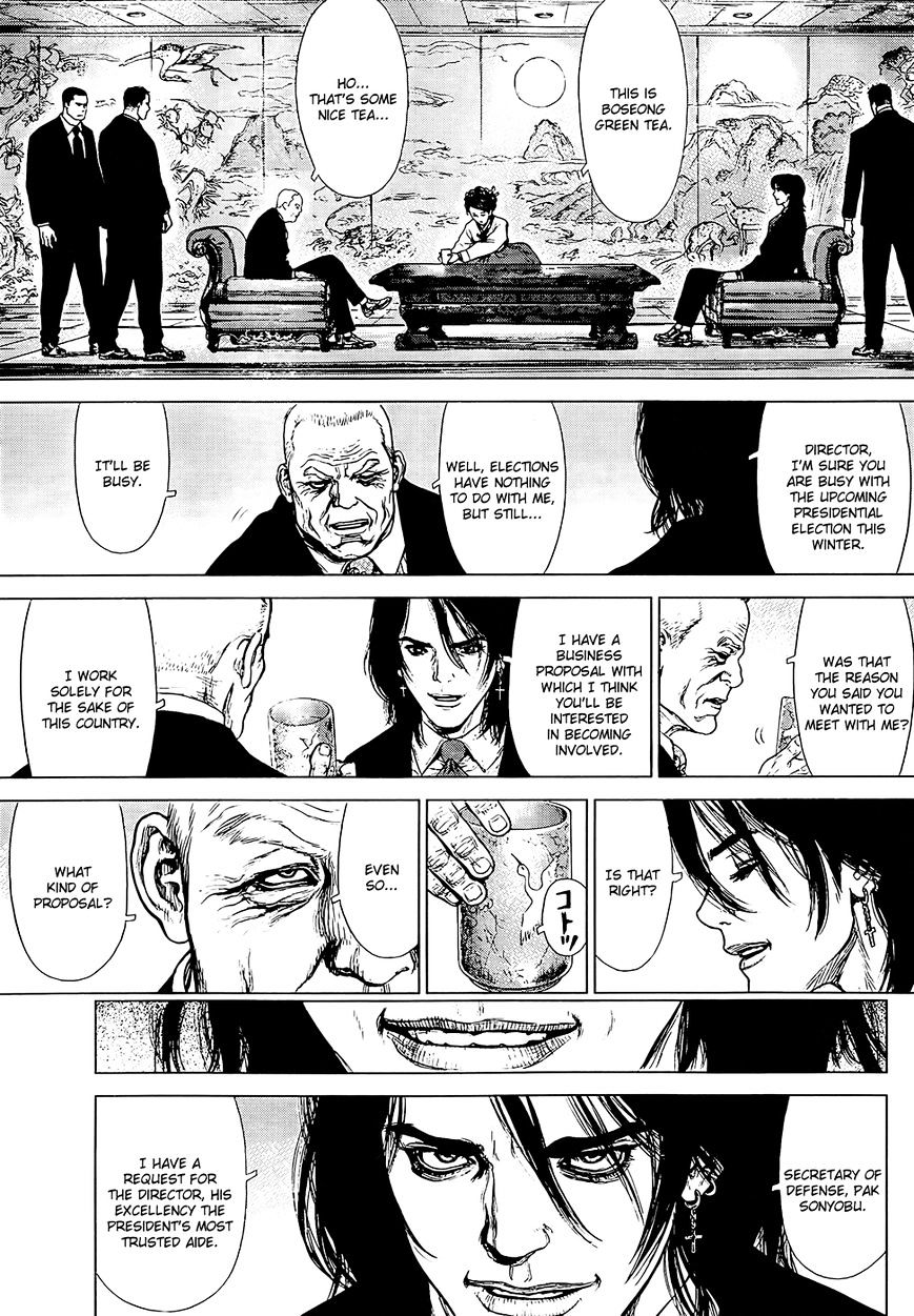Sun Ken Rock Chapter 130 image 17