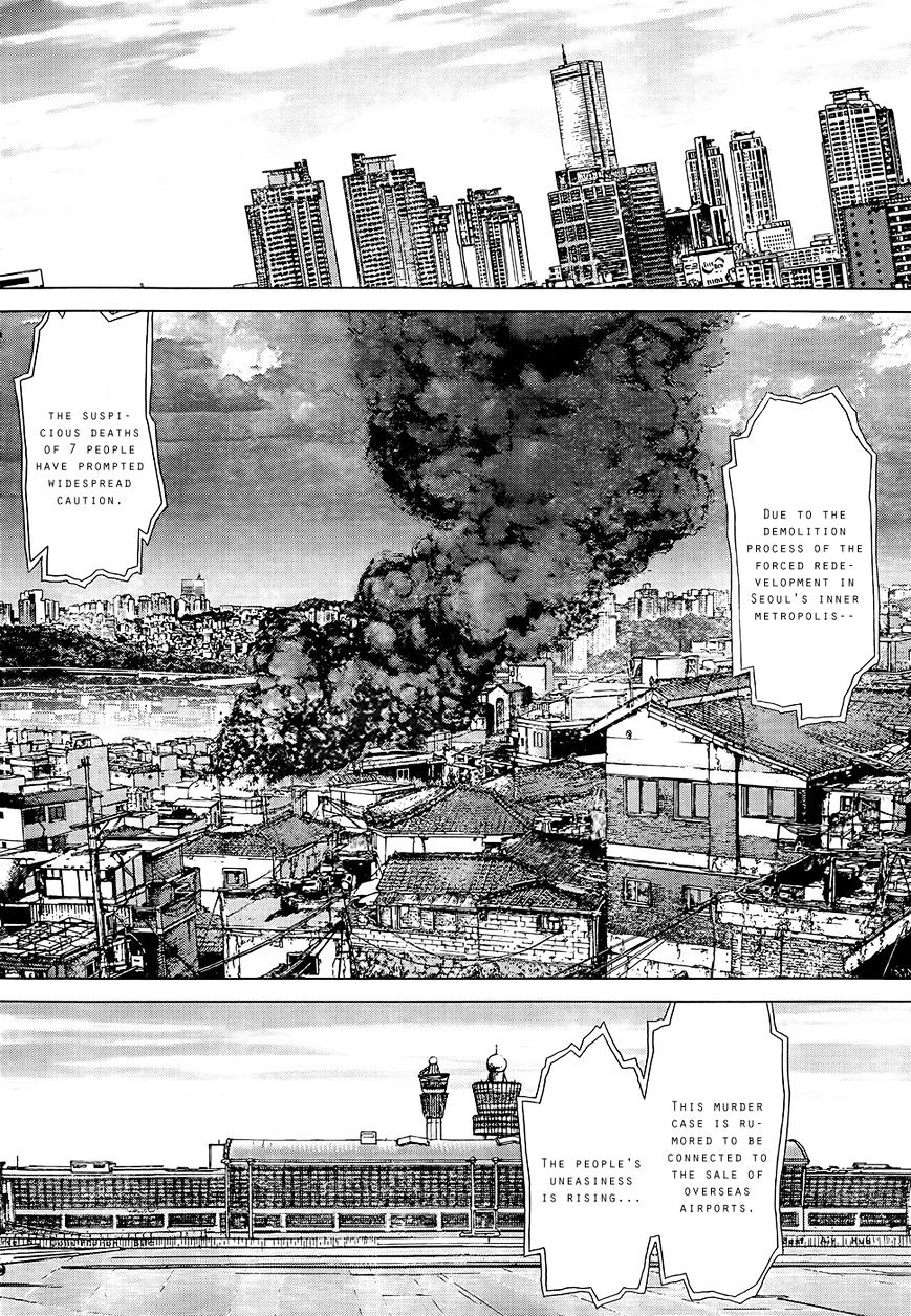 Sun Ken Rock Chapter 130 image 18