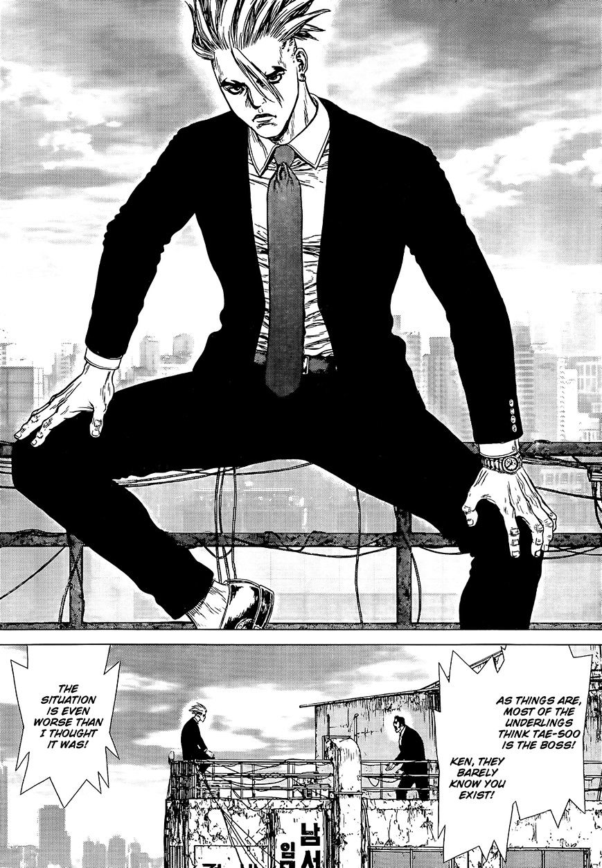 Sun Ken Rock Chapter 130 image 19