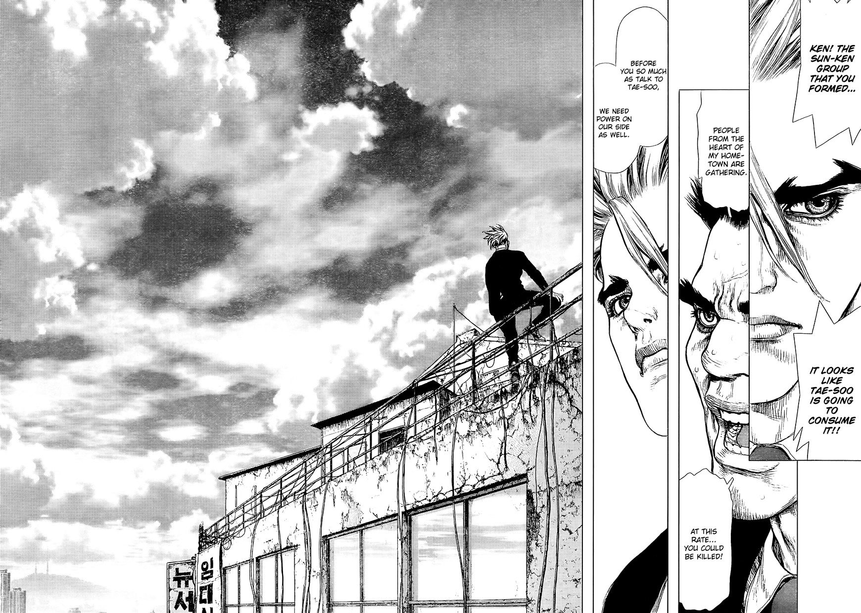 Sun Ken Rock Chapter 130 image 20