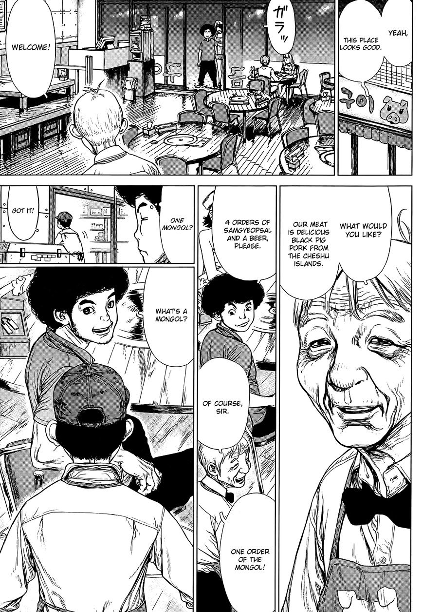 Sun Ken Rock Chapter 130 image 3