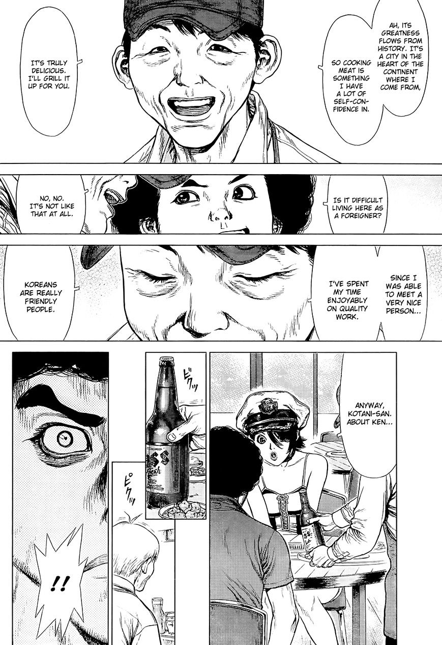 Sun Ken Rock Chapter 130 image 4
