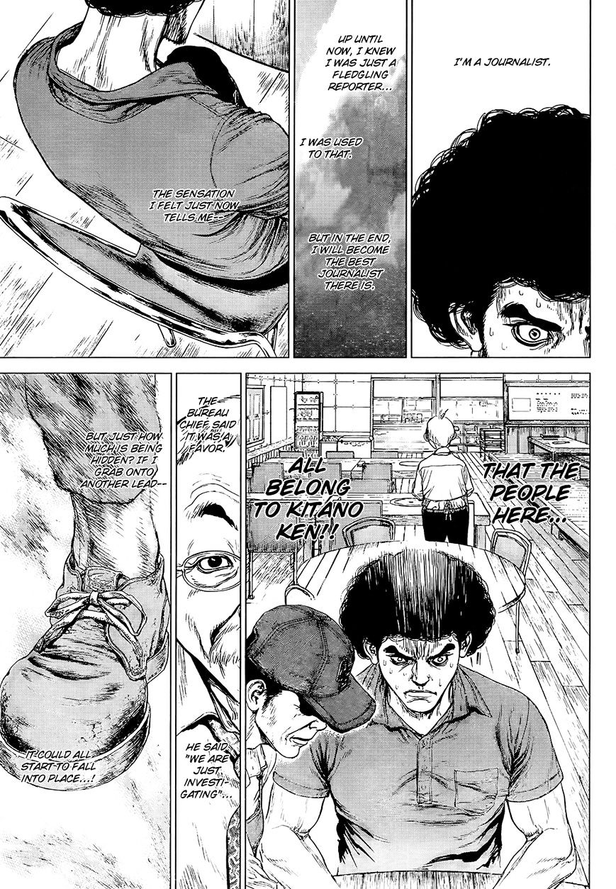 Sun Ken Rock Chapter 130 image 5