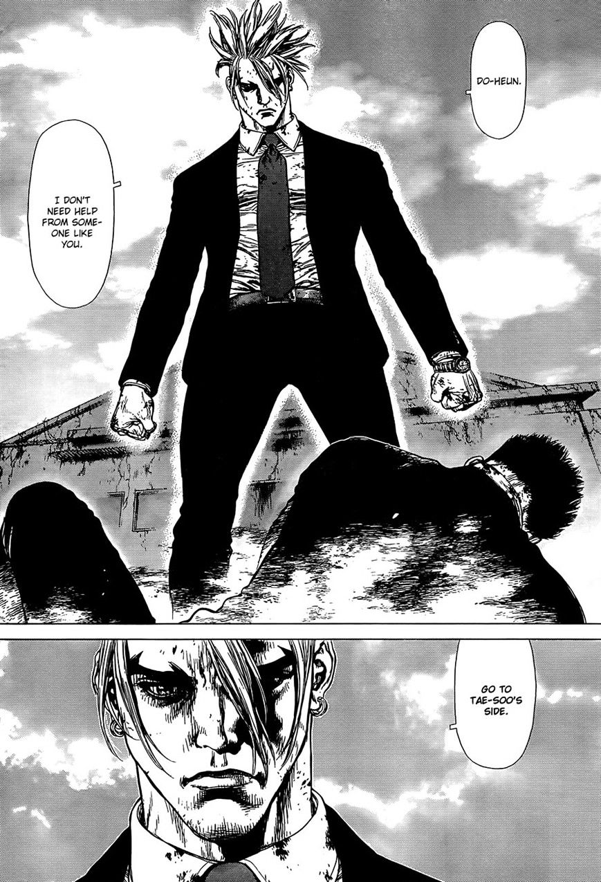 Sun Ken Rock Chapter 131 image 11