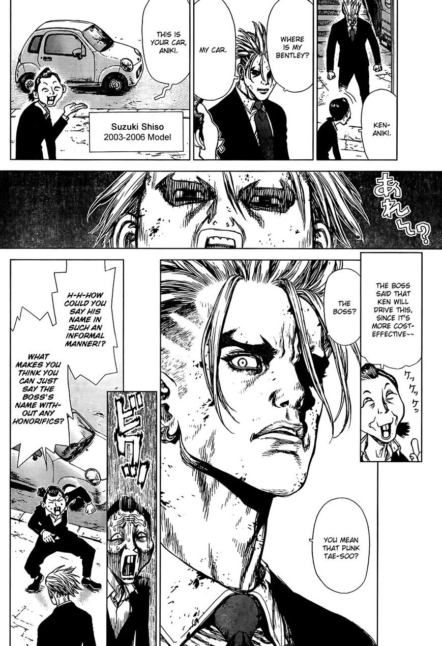Sun Ken Rock Chapter 131 image 13