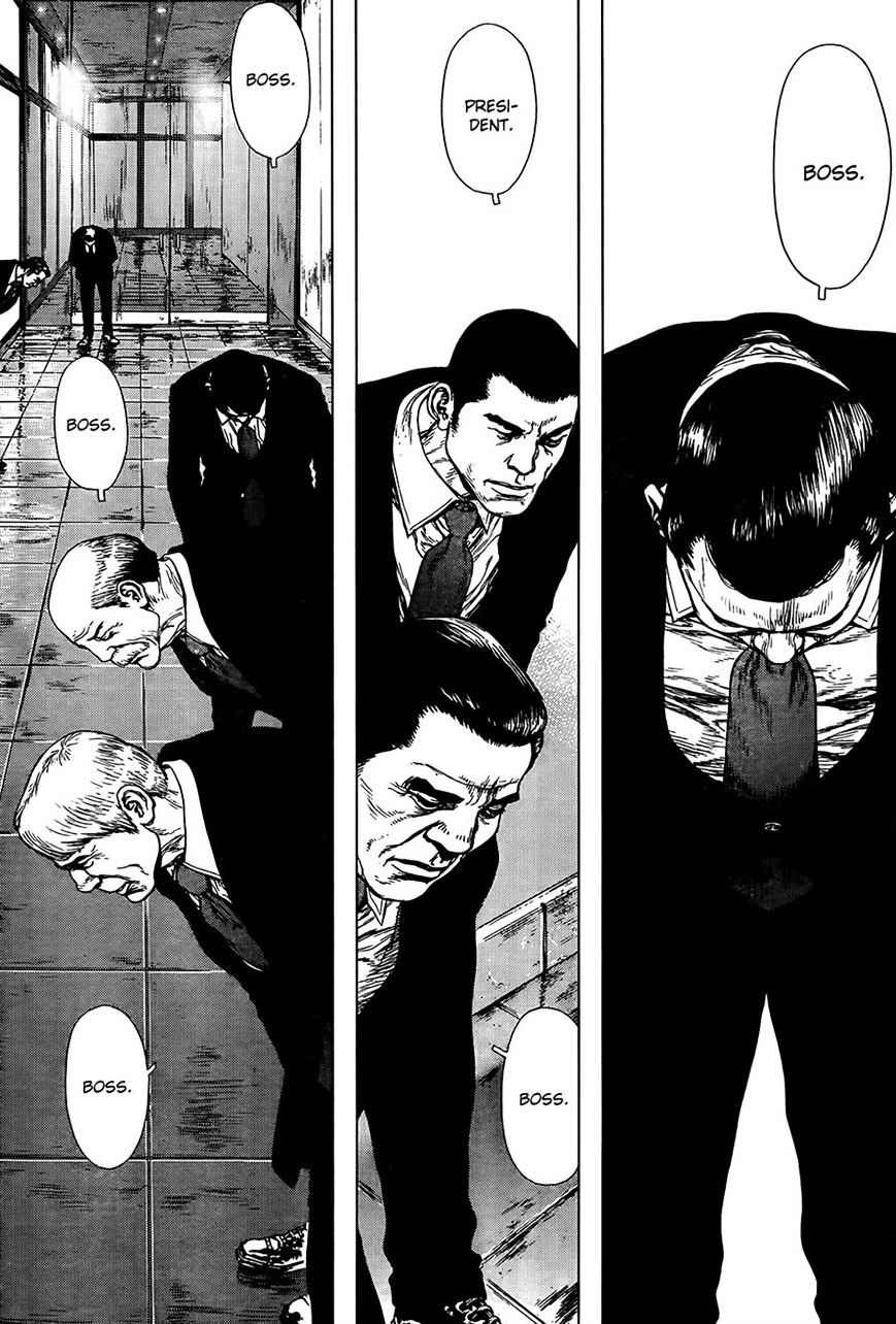 Sun Ken Rock Chapter 131 image 17