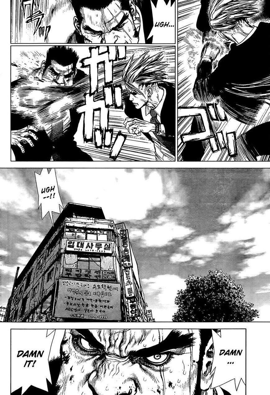 Sun Ken Rock Chapter 131 image 1