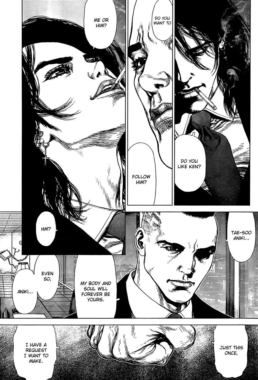 Sun Ken Rock Chapter 131 image 21