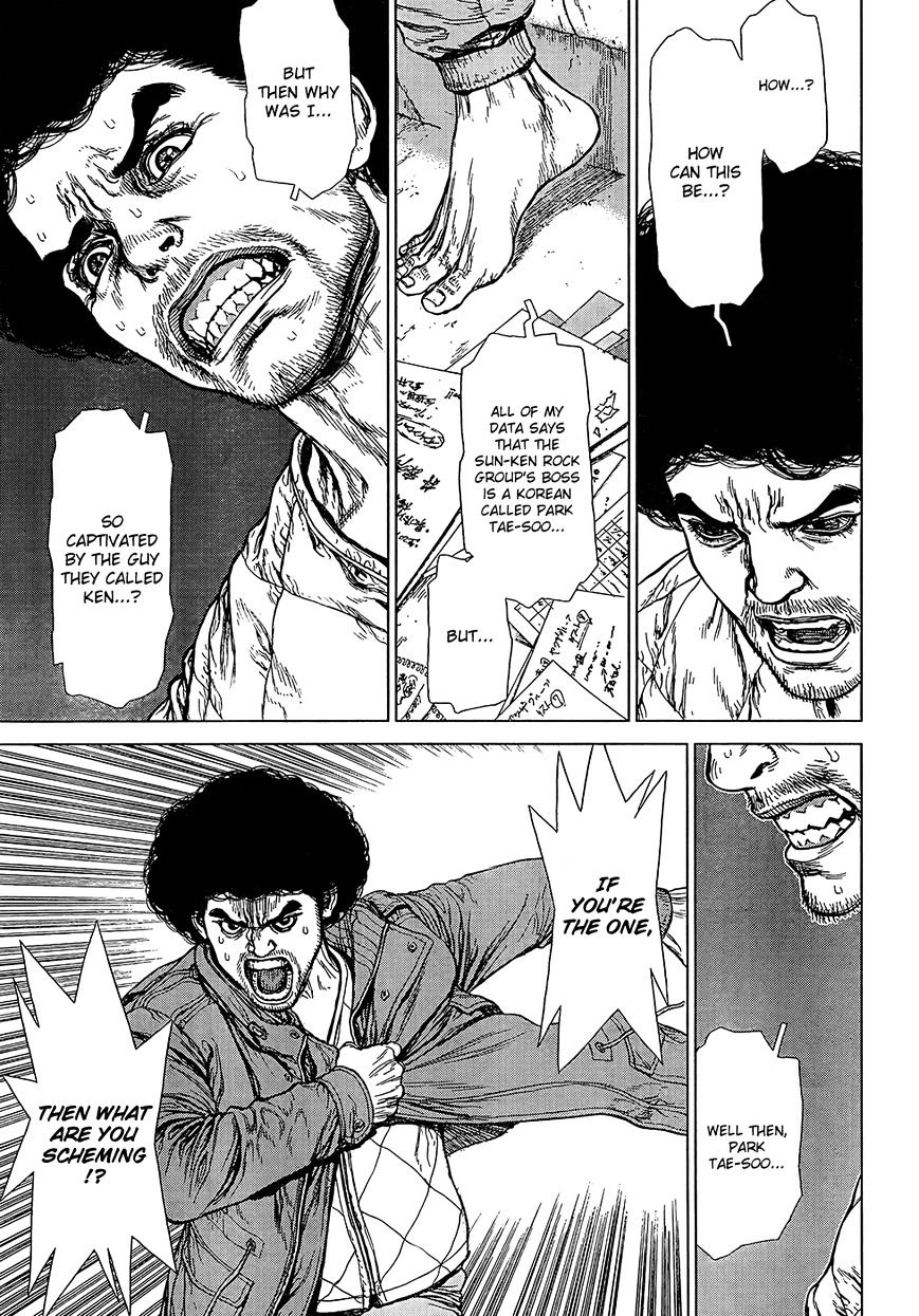 Sun Ken Rock Chapter 132 image 14
