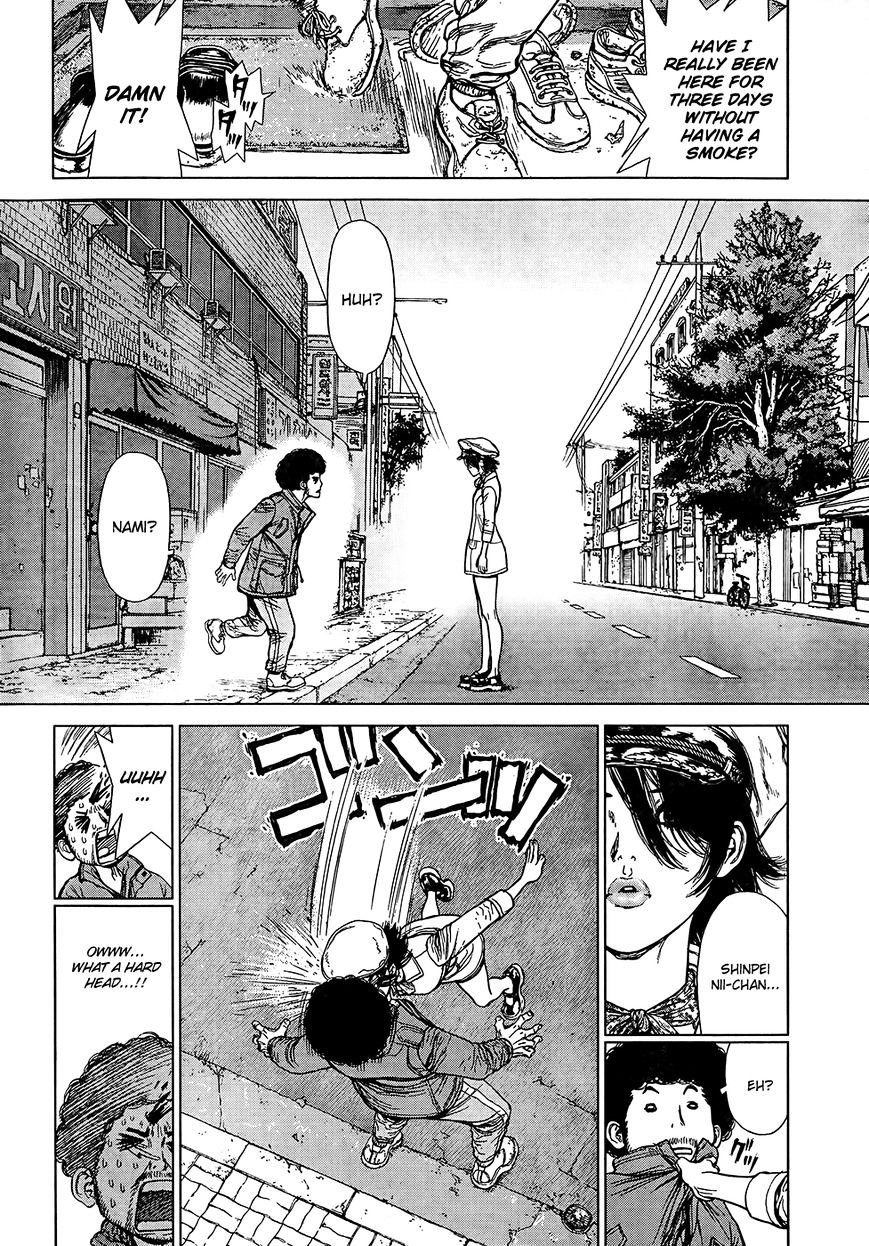 Sun Ken Rock Chapter 132 image 15