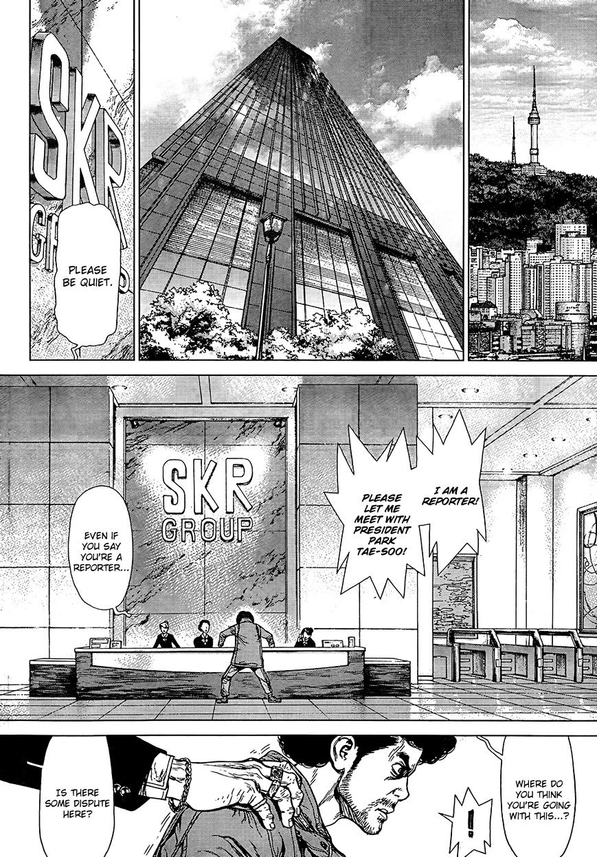 Sun Ken Rock Chapter 132 image 19